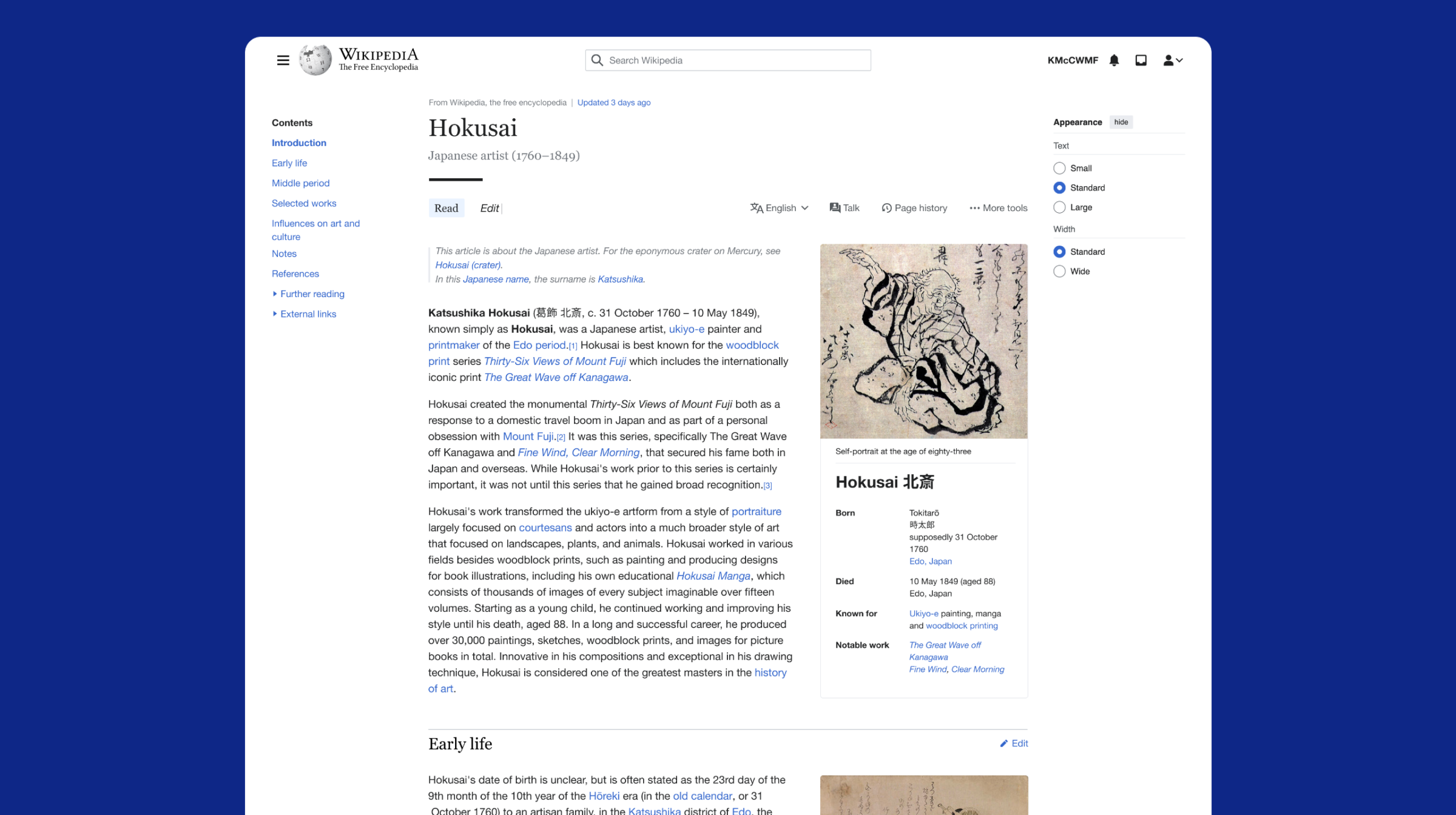 Redesigned Wikipedia article page